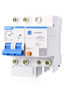 家用断路器1P2P63A 35A 40A20A16A 带漏电保护器空气开关漏保