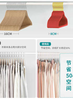 高端中式结婚衣架红色大红喜庆陪嫁专用衣撑子防滑无痕省空间衣挂