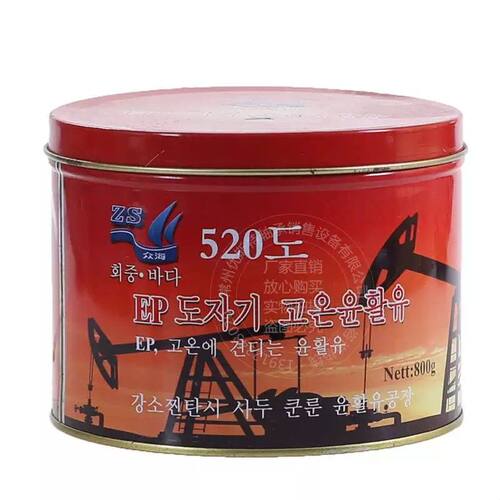 进口520度耐高温润滑脂天窗风扇机械轴承汽车门齿轮导轨黄油800g