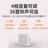 门铃家用无线远距离智能入户叮咚老人呼叫器大音量宿舍办公室好物