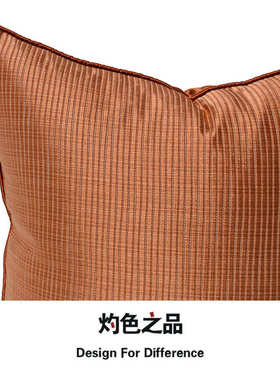 抱枕橙色简约现代中式客厅床头大靠背腰枕沙发卧室床上靠枕靠垫套