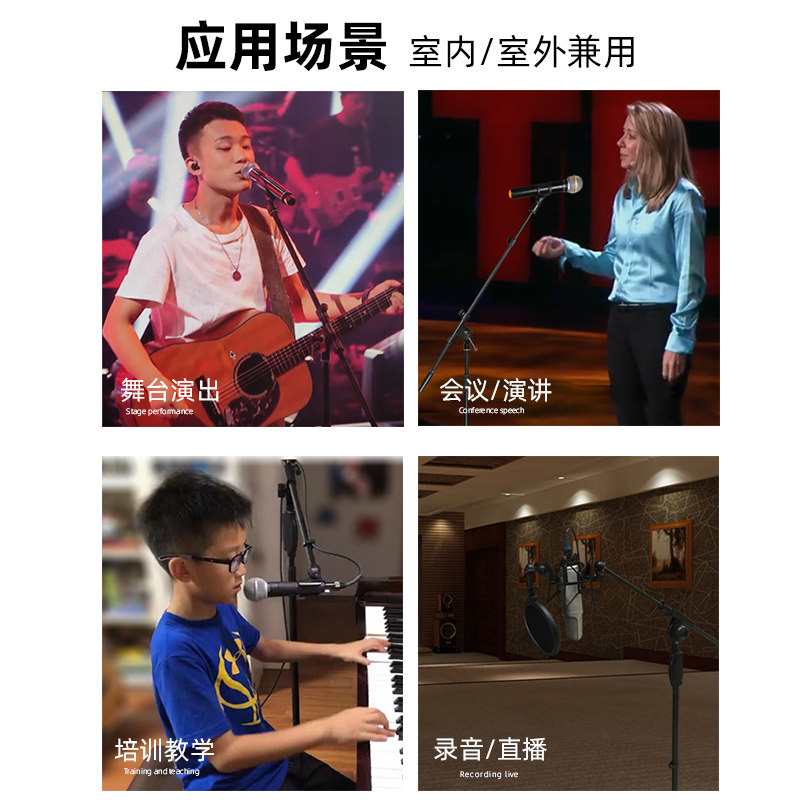 话筒支架落地式加重专业舞台手机直播K歌演出麦架立式麦克风支架