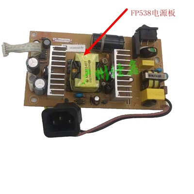 映美FP312K 530K++ 538K 530K 530KIII+ 612K 630K+ 620K+电源板