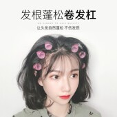 美发染色杠子懒人卷发器空气刘海卷发廊冷烫染发根空心漂发隔离垫