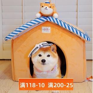 柴犬窝帐篷豪华新款 狗窝狗狗房子 可拆卸中小型犬封闭式 宠物用品