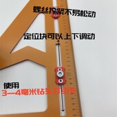木工多功能二合一定位三角尺带滑块高精度90度直角多功能角尺