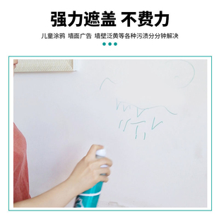 墙面自喷漆环保无异味水性家用白色修补翻新遮盖白墙壁除霉剂喷雾