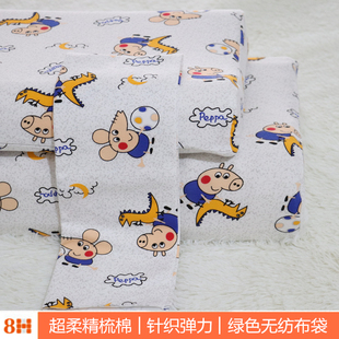 四季 枕套儿童44x27乳胶枕套全棉乳胶枕头套针织弹力柔软50x30枕套