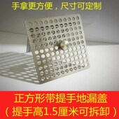 方形地漏盖子过滤网304不锈钢下水道封口盖厨房浴室卫生间防头发