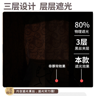 宿舍学生上铺强遮光布女下铺男寝室加厚床帐带支架 床帘蚊帐一体式