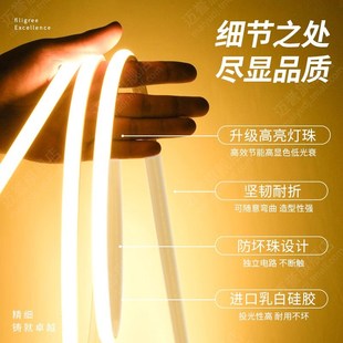超亮led灯带220v户外防水自粘线形灯家用客厅吊顶工程COB软灯条