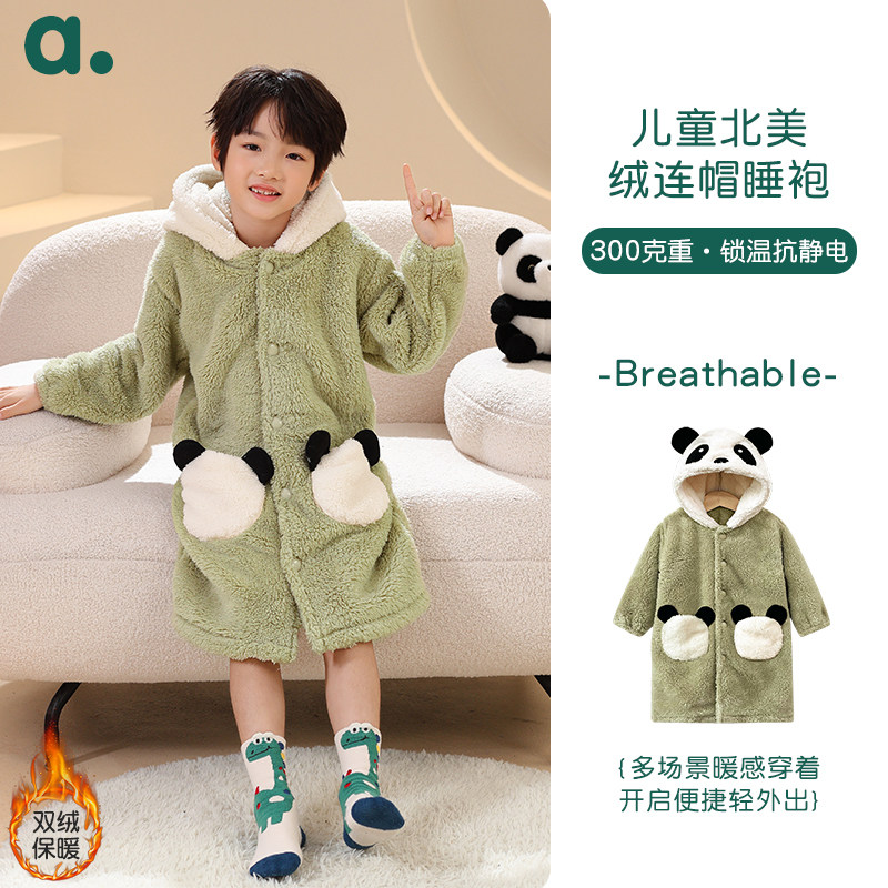 安之伴童装男童睡袍珊瑚绒冬季加绒加厚法兰绒连帽睡衣男孩家居服