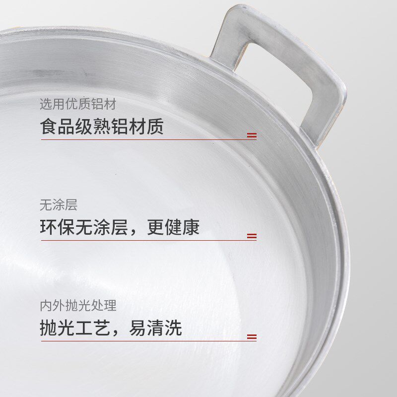 加厚煎锅铝平底锅老式家用加厚铸铝铝锅不粘电磁炉铝鏊子烙饼商用