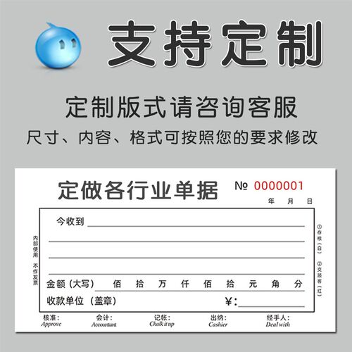 物品领用申请单酒店医院公司物料申领单仓库领料单二联单据可定做