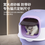 猫砂盆全封闭超大号防外溅隔臭幼猫屎盆智能封闭式 猫厕所猫咪用品