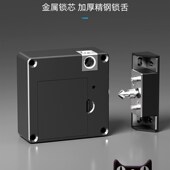 柜门锁免打孔 暗对开门抽屉隐形家具更衣柜子锁 电子感应储物箱鞋