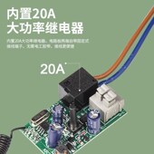 遥控开关无线遥控多路电源灯控智能灯光控制器家用220V摇控通断器