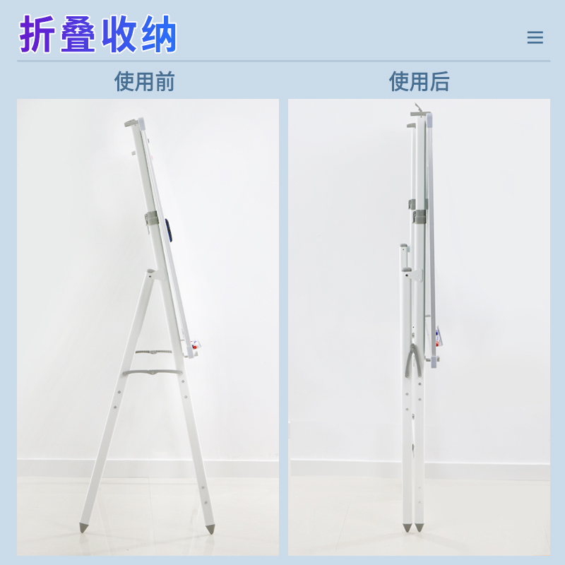 可折叠A型黑板支架式儿童写字板商用教学办公培训家用白板绿板可