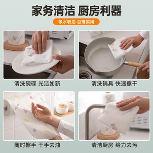 懒人抹布厨房干湿两用加厚一次性厨房用纸洗碗巾家用可水洗无纺布