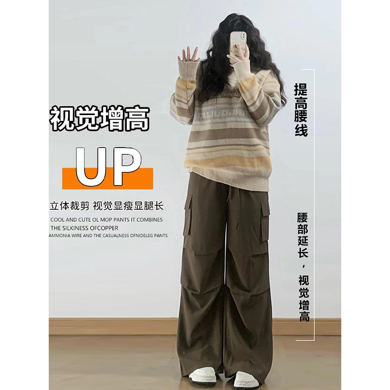 300斤大码胖mm美式棕色工装裤女秋季显瘦休闲裤子宽松百搭阔腿裤