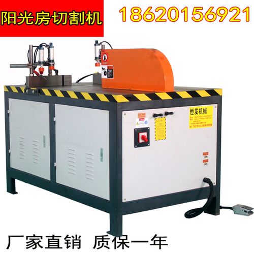 高精密45 90度 可调角度铝合金铝材 切割机切角机