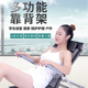 床上靠背架可调节老人卧床病人护理支架躺椅无腿折叠便携靠背椅子