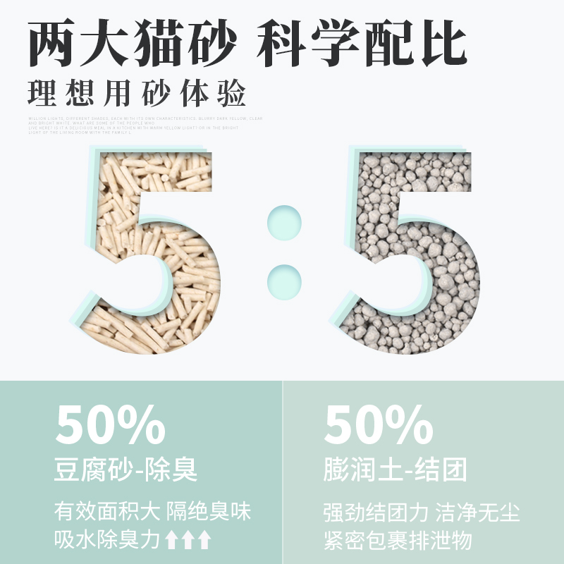 混合猫砂包邮10公斤豆腐砂20斤实惠装40豆腐膨润土除臭无尘用品