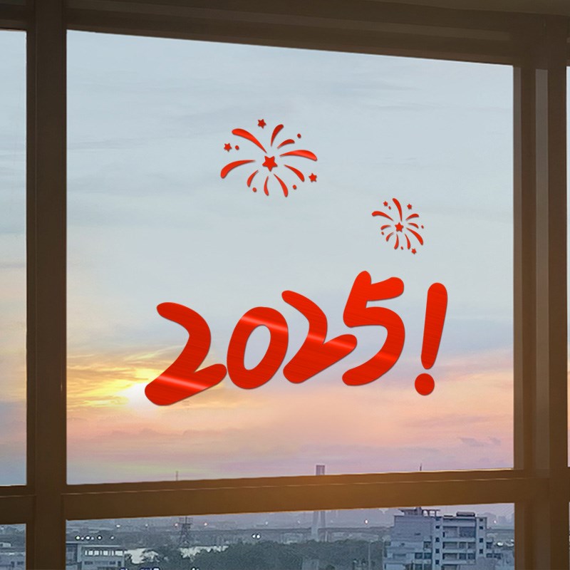 2025新款元旦蛇年装饰窗花墙贴画春节客厅厨房门新年快乐玻璃贴纸
