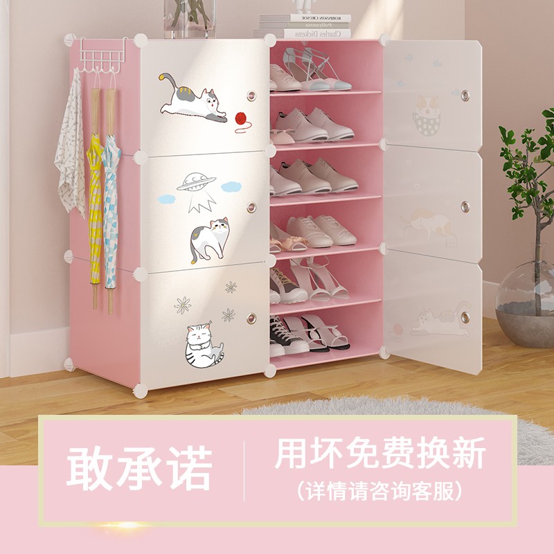 简易鞋架子经济型家用放门口网红鞋柜宿舍多层防尘置物架收纳神器
