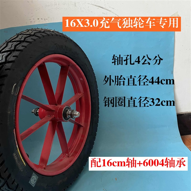 手推车翻斗车16×3.0充气轮子老虎车轱辘人力车仓储车300-10车轮