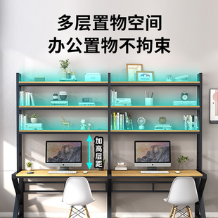 学习桌学生家用桌子简约办公桌书架一体桌 实木书桌双人电脑桌台式