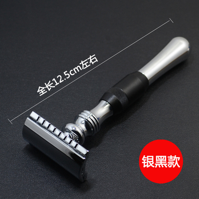 金属手动刮胡刀男士老式剃须刀T型刀架手动刮胡刀剃刀双面刮脸刀