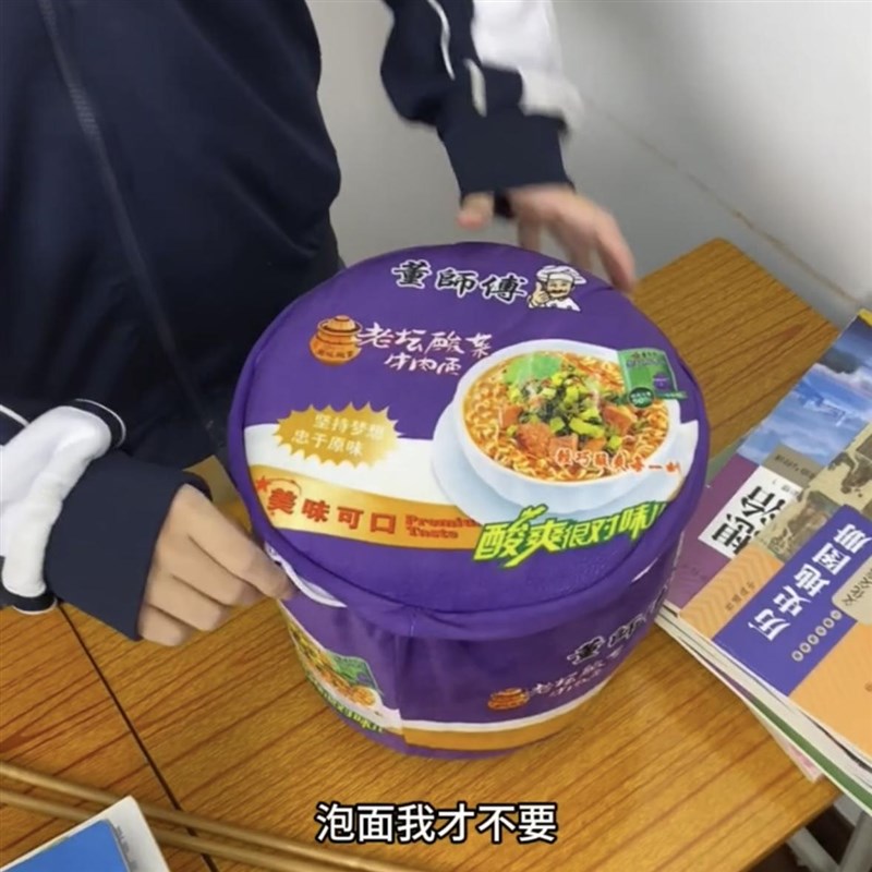 泡面桶抱枕真酸菜方便面毛毯办公室二合一午睡毯创意空调被靠枕