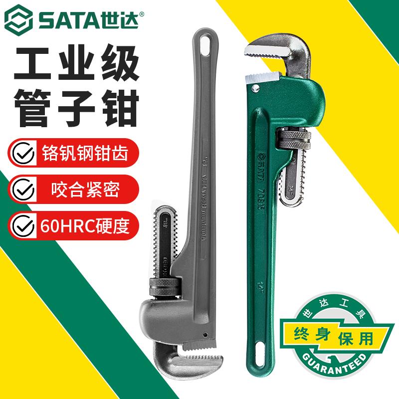 9YW管子钳家用小水管扳手管丝管钳工具大号喉钳多功能管