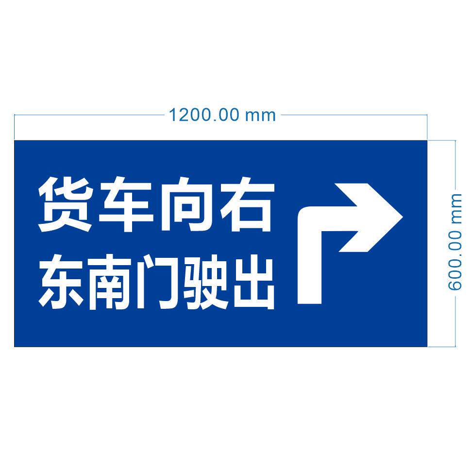 地下停车场车库出口牌导向指示牌金属结构件