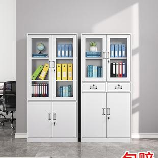 铁皮钢制办公室文件柜档案柜资料柜财务凭证带锁抽屉矮柜储物书柜