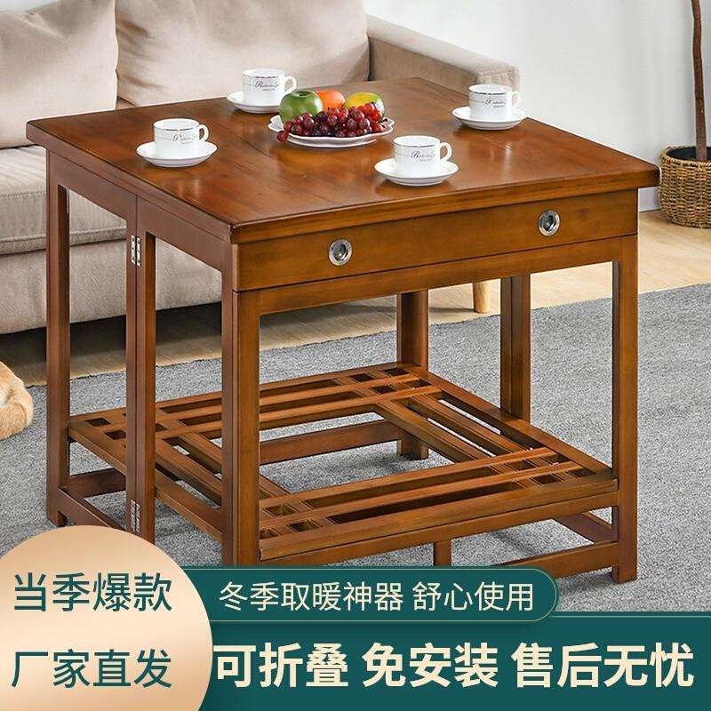 烤火桌多规格折叠取暖餐桌楠竹烤火架冬季家用多功能烤火茶几