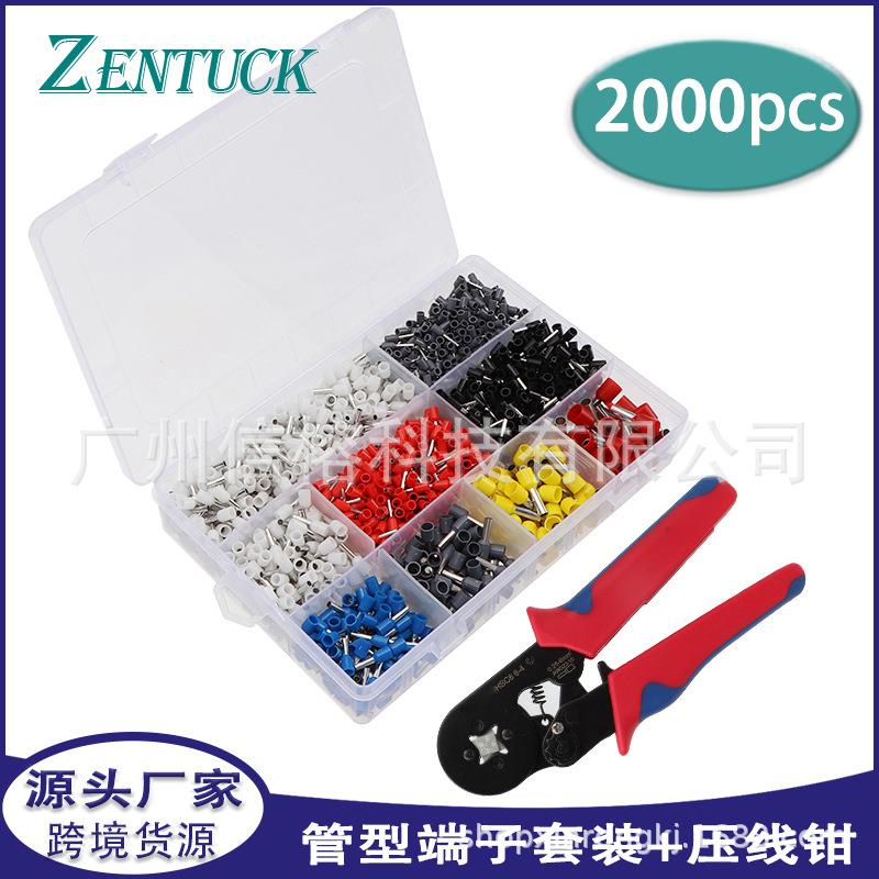 亚马逊2000pcs欧式预绝缘冷压管型端子盒装管型端子压线钳