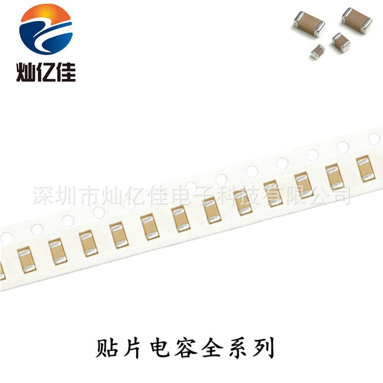 国巨贴片电容32161206121J151J5%500V1000VX7R陶瓷3K装