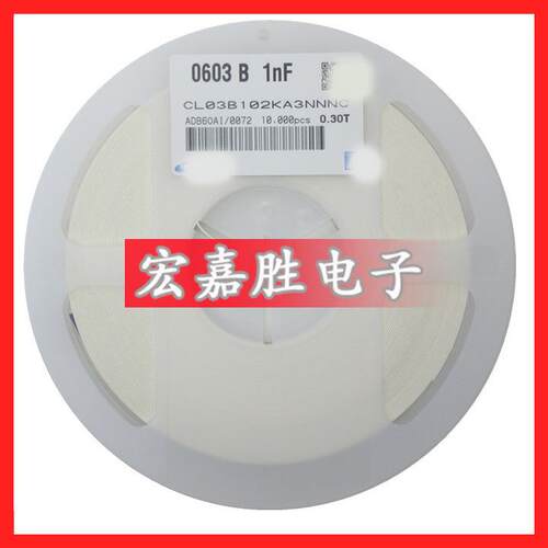 贴片电容020110310V16V25VX7R陶瓷滤波电容10NF