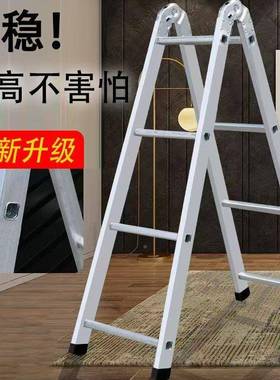 梯子梯加锌宽加工厚人字梯多功能镀铁两用直UQW梯冲压折叠家用伸