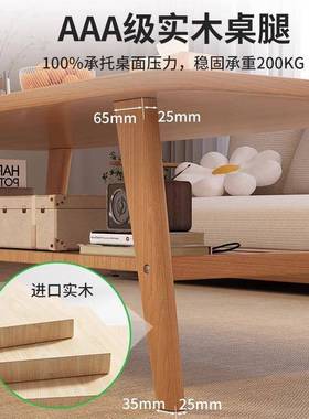 YXT茶几客厅用2约025新款小户型简易实木桌子代出租屋简现日式茶