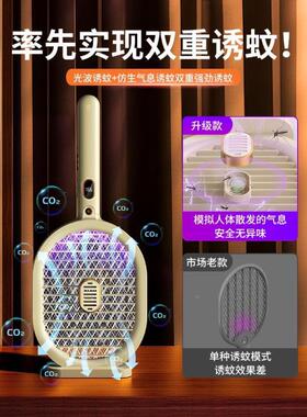 电蚊URU拍灭用灯二合一蚊家便携充电式灭露蚊拍室内折叠营电蚊子