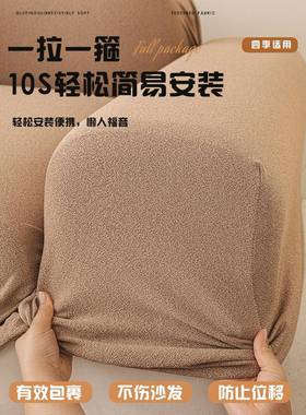 22猫5新款沙发套罩全包罩防水防滑防抓AOY0沙旧发换新套四季通用