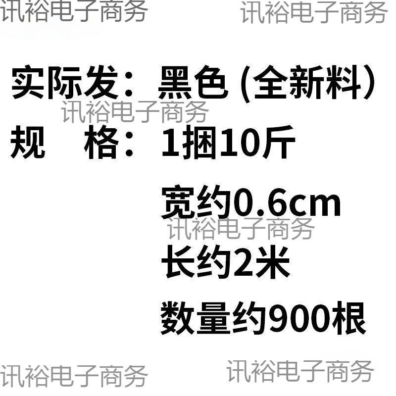 筑绑带蔑WRJ扎蔑建搭棚竹架竹扎绳扎扎山的排带搭架束线带扎带