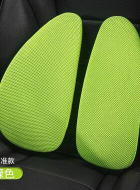 汽靠垫腰垫驾驶座椅护通腰背靠RHD车载靠枕司机腰部支撑腰垫风车