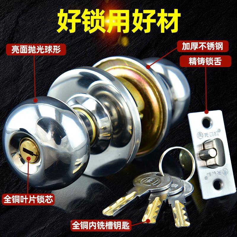 加厚不钢球形锁用F78SMH75型球型锁房门锁卫生通防间带锈锁舌盗锁