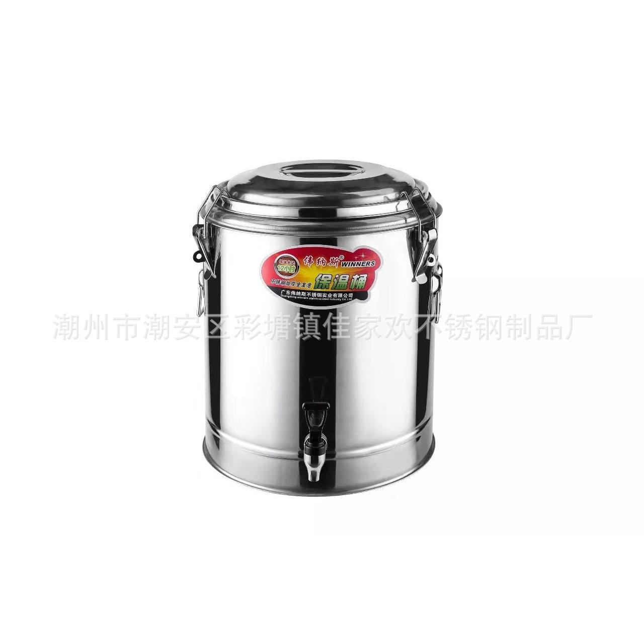 欣琪食堂保温汤桶饭桶（加厚和厚）双层发泡不锈钢保温桶