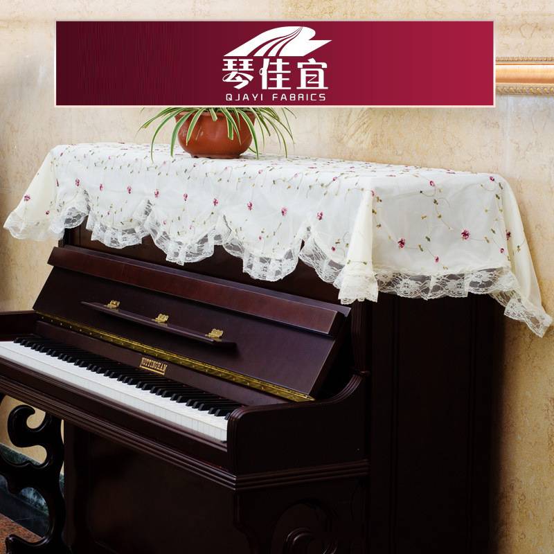 田园布艺碎花蕾丝钢琴罩钢琴半披防尘罩 典雅防水优雅防护家居