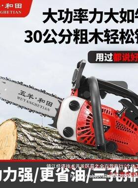 原装进口二冲四冲小型汽手油锯伐木0锯用毛竹锯1寸12寸14RZN寸家